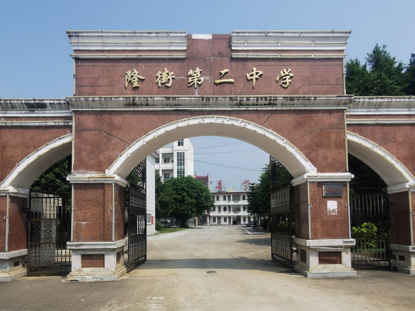 学校