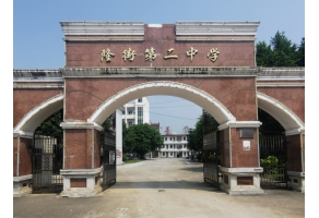 学校