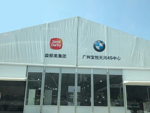 4S店/森那美